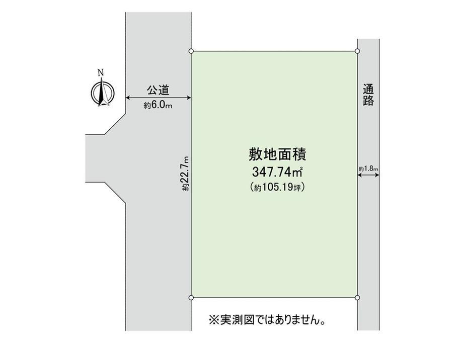東京都小平市津田町１ 鷹の台駅 土地 物件詳細