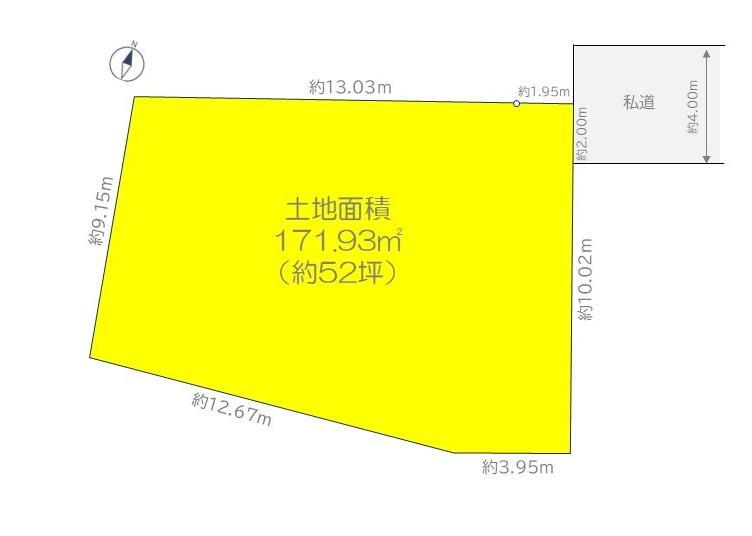 東京都東村山市廻田町４ 東村山駅 土地 物件詳細