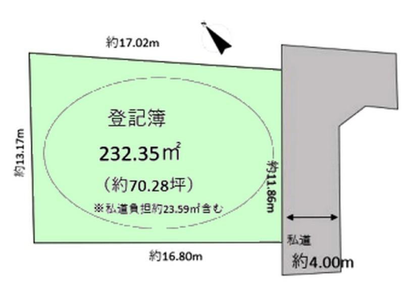 光ケ丘２　２５８０万円 土地価格2580万円、土地面積232.35m<sup>2</sup> 
