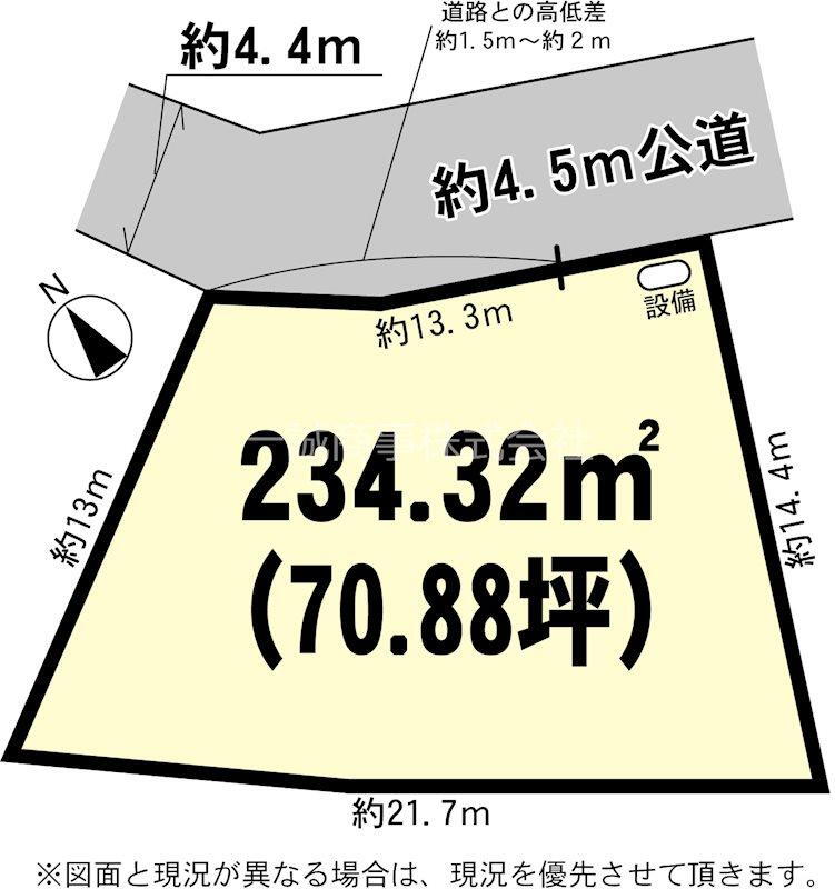 小松３（土浦駅）　５４０万円 土地価格540万円、土地面積234.32m<sup>2</sup> 