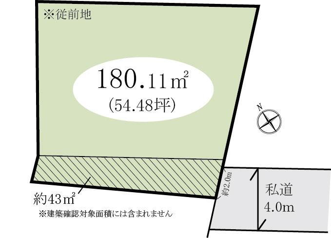 埼玉県さいたま市見沼区大字中川 大宮駅 土地 物件詳細