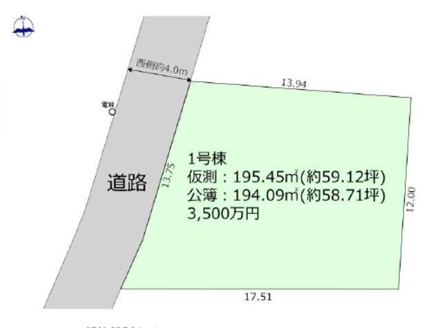 埼玉県草加市両新田西町 見沼代親水公園駅 土地 物件詳細