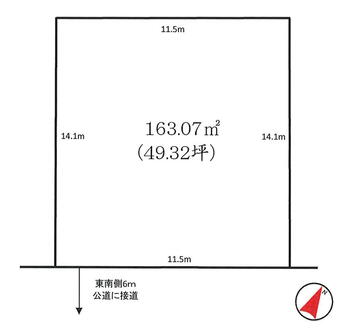 清水町（行田駅）　１３８０万円 土地価格1380万円、土地面積163.07m<sup>2</sup> 南道路6ｍ　整形地です。