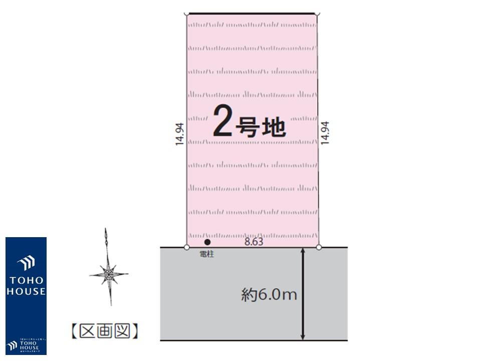 東京都小平市栄町２ 小川駅 土地 物件詳細