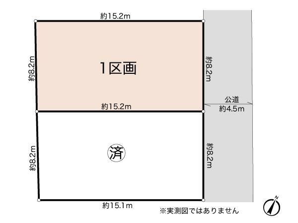 神奈川県横浜市旭区万騎が原 二俣川駅 土地 物件詳細
