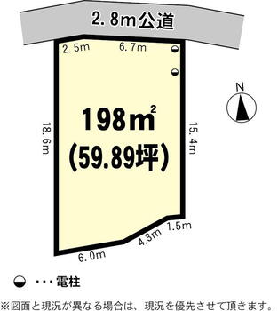 稲（寺原駅）　４８０万円 土地価格480万円、土地面積198m<sup>2</sup> 