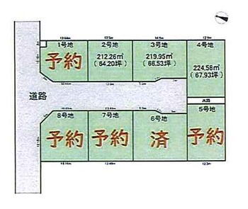 長須賀（祇園駅）　１２５０万円 土地価格1250万円、土地面積212.26m<sup>2</sup> 建築条件ありません。お好きなプランでマイホームをご計画ください♪ 平坦地なのでプランの自由度も高く、建物完成後も生活しやすいのが魅力です♪ 多彩な建築プランをご提案いたします！お気軽にお問合せ下さい！