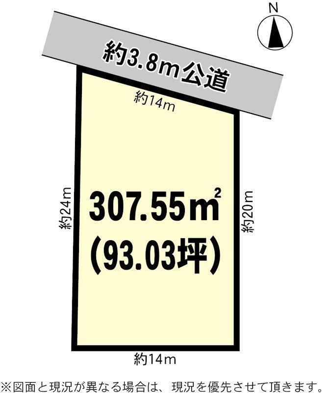 茨城県小美玉市小川 高浜駅 土地 物件詳細