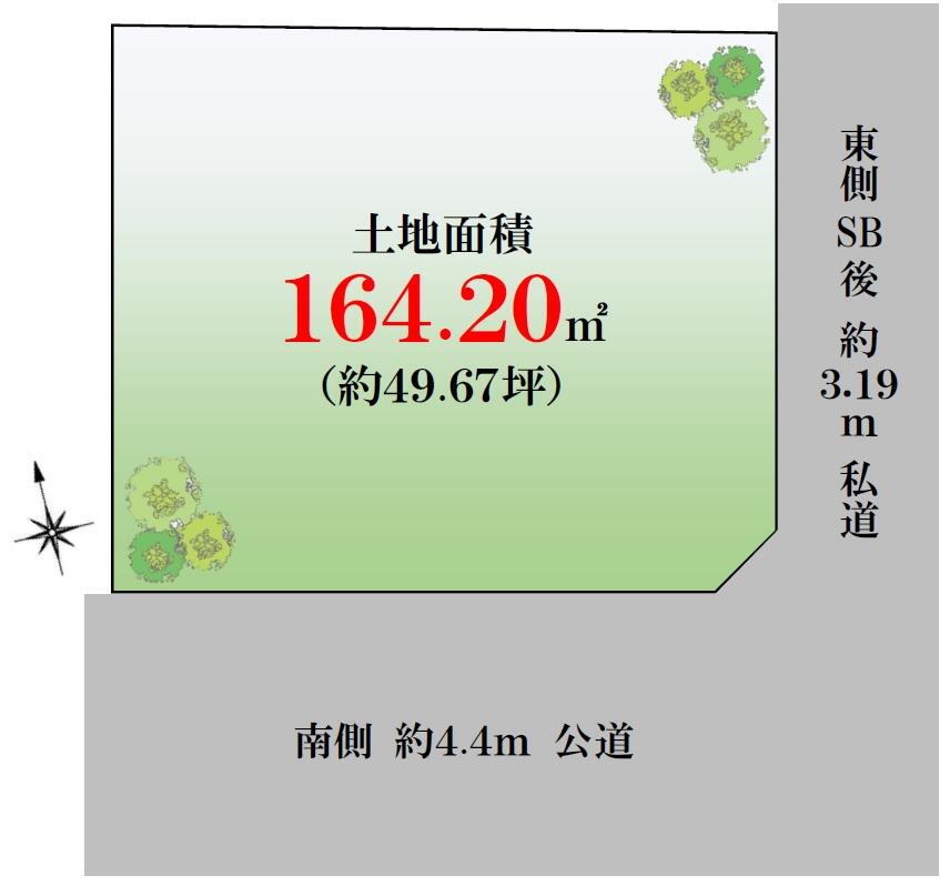 若宮１（野方駅）　１億２５００万円 土地価格1億2500万円、土地面積164.2m<sup>2</sup> 約５０坪の角地！約１２ｍの大型間口！