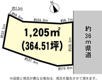 山中　２５５０万円 土地価格2550万円、土地面積1205m<sup>2</sup> 