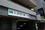 新宿区新宿６丁目 都営大江戸線・東京メトロ副都心線「東新宿」駅 まで700m 新宿、池袋、渋谷ビッグターミナルへの軽快なアクセス。東京の中枢を担う都市利便をアクティブに使いこなすことができます。