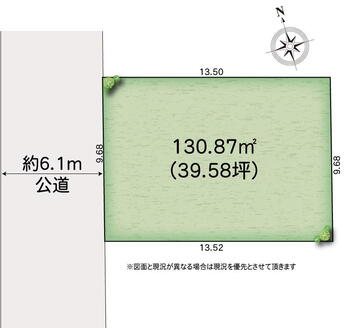 今宿　２７８０万円 土地価格2780万円、土地面積130.87m<sup>2</sup> 