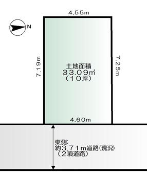 北砂３（西大島駅）　１５８０万円 土地価格1580万円、土地面積33.09m<sup>2</sup> 