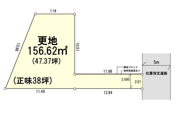 埼玉県所沢市岩岡町 新所沢駅 土地 物件詳細