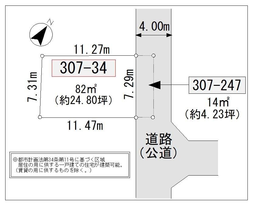 埼玉県久喜市菖蒲町下栢間 桶川駅 土地 物件詳細