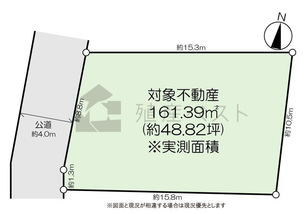 深大寺北町５　５７００万円 土地価格5700万円、土地面積161.39m<sup>2</sup> 区画図