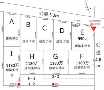 日の出２（本庄駅）　１１８０万円 土地価格1180万円、土地面積177.42m<sup>2</sup> 