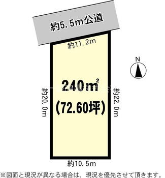 蓮河原町（土浦駅）　２９８万円 土地価格298万円、土地面積240m<sup>2</sup> 