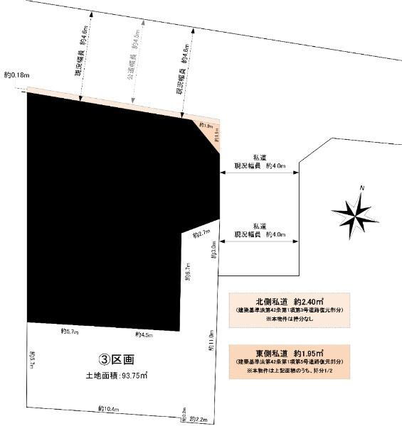 鷺宮５（鷺ノ宮駅）　５４８０万円 土地価格5480万円、土地面積93.75m<sup>2</sup> 