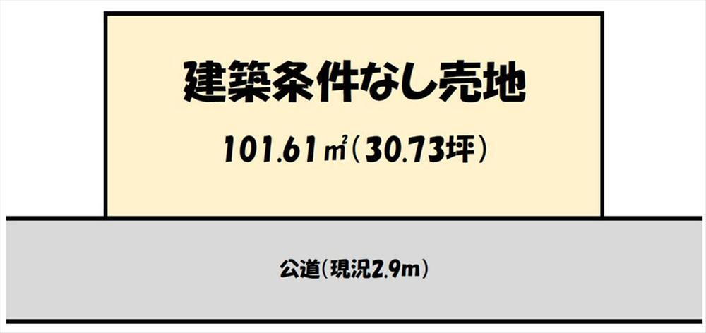 埼玉県川越市大字鯨井 霞ヶ関駅 土地 物件詳細