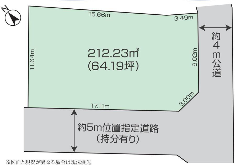 神奈川県相模原市緑区下九沢 南橋本駅 土地 物件詳細