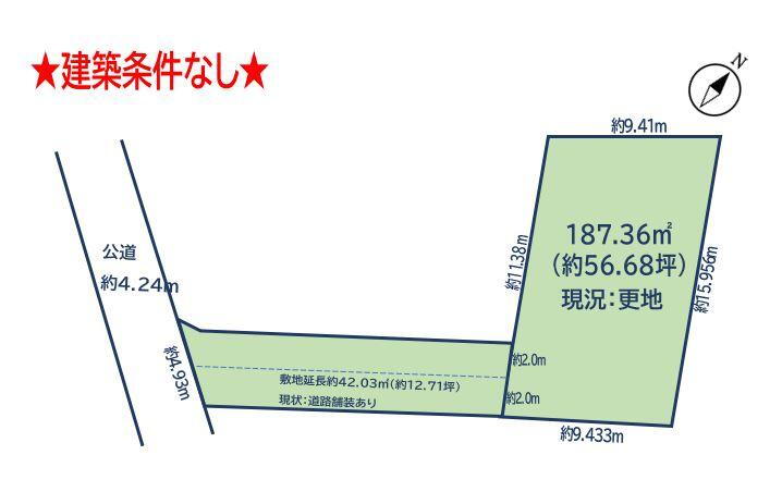 千葉県柏市花野井 柏の葉キャンパス駅 土地 物件詳細