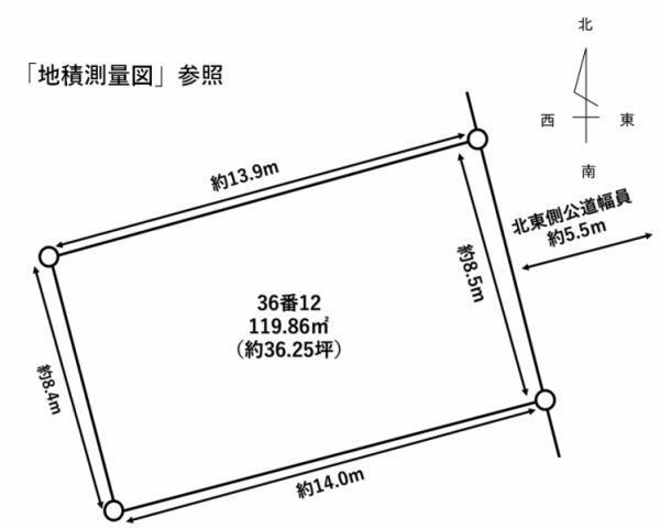 八ケ崎１（北小金駅）　２４８０万円 土地価格2480万円、土地面積119.86m<sup>2</sup> 