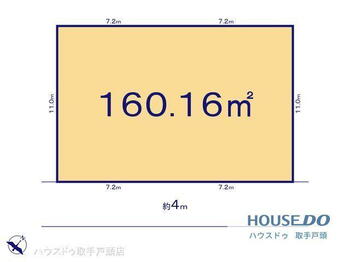 双葉１（龍ケ崎市駅）　２５０万円 土地価格250万円、土地面積160.16m<sup>2</sup> お気軽に資料請求やお電話でお問い合わせください。