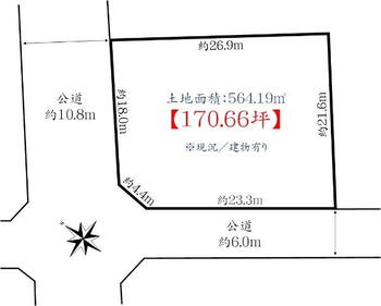 春日２（西千葉駅）　５億１８００万円 土地価格5億1800万円、土地面積564.19m<sup>2</sup> 