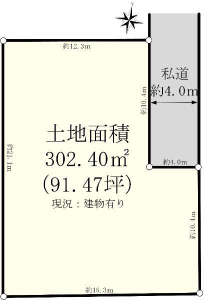 大泉学園町７　９５００万円 土地価格9500万円、土地面積302.4m<sup>2</sup> 