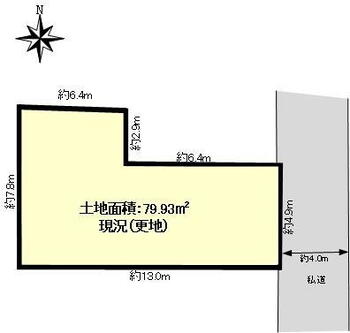 富久町（東新宿駅）　８９８０万円 土地価格8980万円、土地面積79.93m<sup>2</sup> 