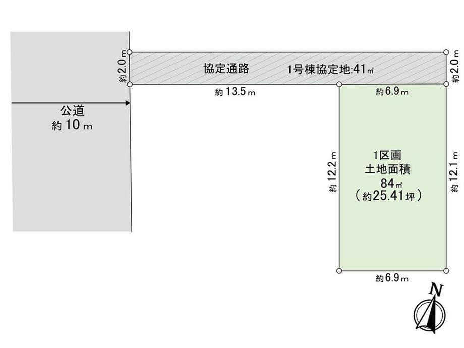 埼玉県川口市中青木３ 西川口駅 土地 物件詳細