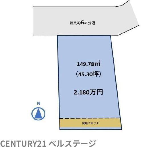 千葉県千葉市緑区おゆみ野南１ おゆみ野駅 土地 物件詳細
