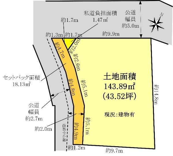東京都八王子市大塚 大塚・帝京大学駅 土地 物件詳細