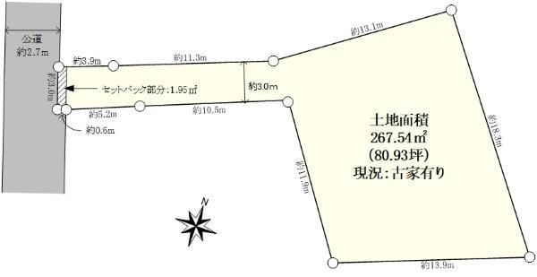 若葉町１（仙川駅）　６９８０万円 土地価格6980万円、土地面積267.54m<sup>2</sup> 