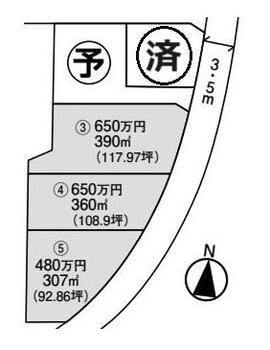 東方（籠原駅）　４８０万円 土地価格480万円、土地面積307m<sup>2</sup> 