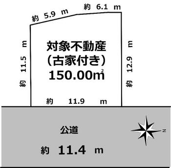 上郷町　１９８０万円 土地価格1980万円、土地面積150m<sup>2</sup> 