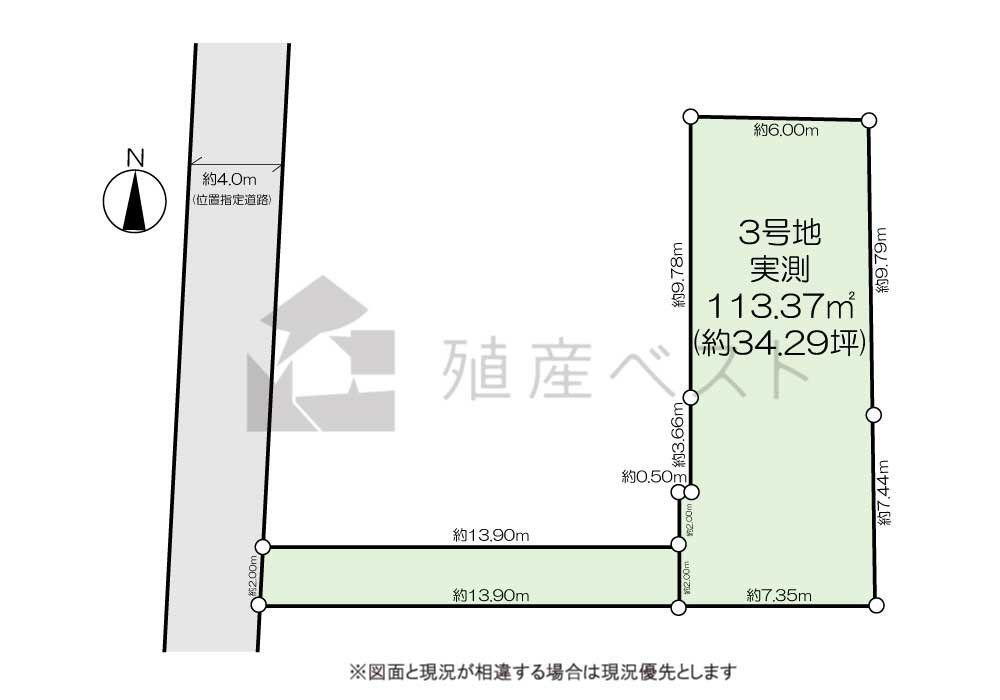 東京都三鷹市牟礼５ 三鷹台駅 土地 物件詳細