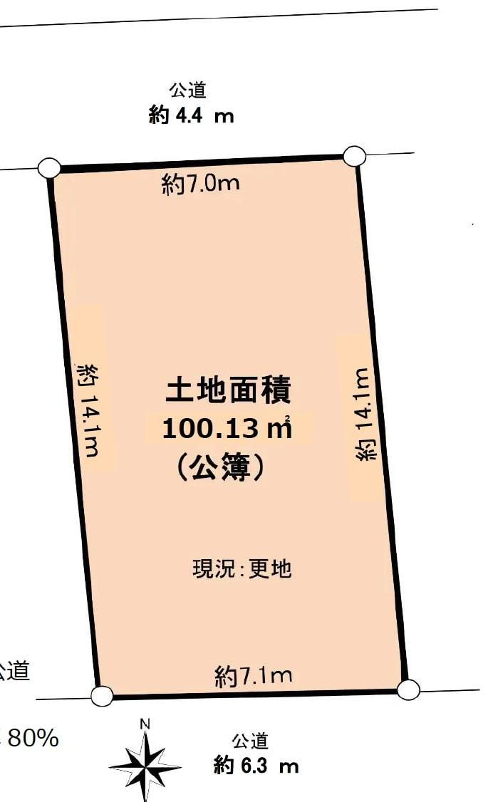 神奈川県横浜市栄区中野町 本郷台駅 土地 物件詳細