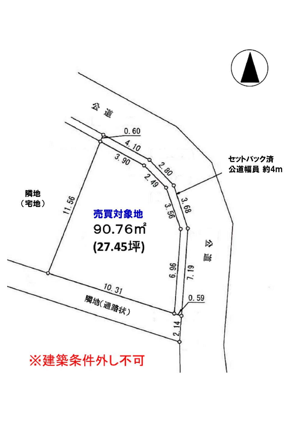 香川１（香川駅）　１７３０万円 土地価格1730万円、土地面積90.76m<sup>2</sup> 現況優先とします。