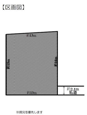 栗橋東１（栗橋駅）　４５０万円 土地価格450万円、土地面積231.79m<sup>2</sup> 