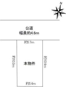 小田３（小田栄駅）　３９８０万円 土地価格3980万円、土地面積58.88m<sup>2</sup> 