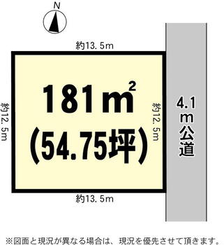 本石下（玉村駅）　５８０万円 土地価格580万円、土地面積181m<sup>2</sup> 