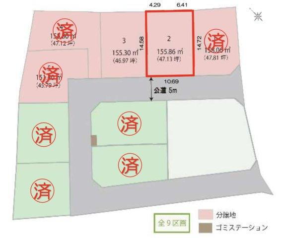 埼玉県さいたま市西区大字島根 与野本町駅 土地 物件詳細