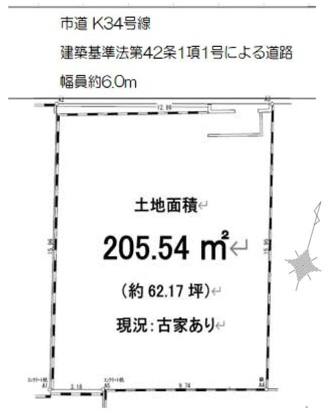 東京都日野市平山３ 平山城址公園駅 土地 物件詳細