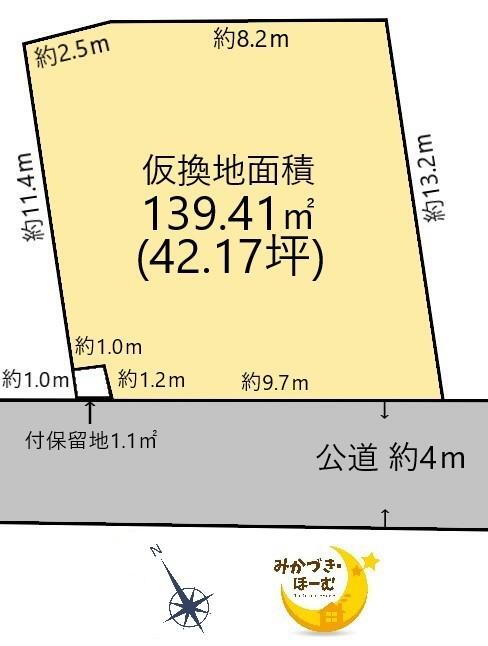 埼玉県さいたま市緑区大字中尾 東浦和駅 土地 物件詳細