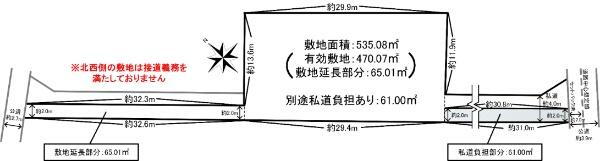 大穴北３（三咲駅）　２０００万円 土地価格2000万円、土地面積535.08m<sup>2</sup> 