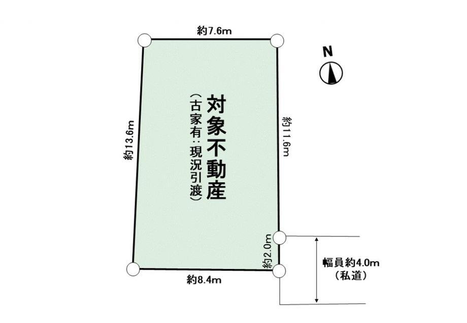 清新６（南橋本駅）　１９８０万円 土地価格1980万円、土地面積110.2m<sup>2</sup> 字型図です。