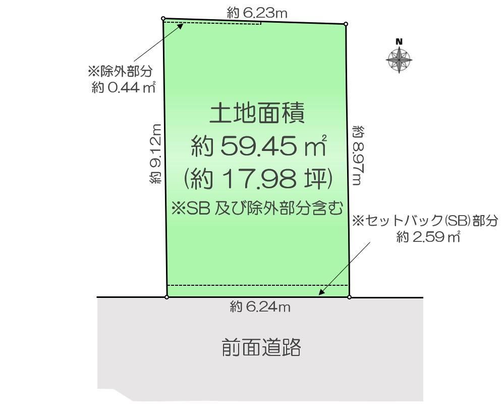 東京都新宿区四谷本塩町 四ツ谷駅 土地 物件詳細