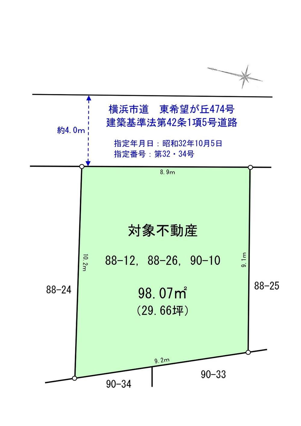 神奈川県横浜市旭区東希望が丘 希望ケ丘駅 土地 物件詳細